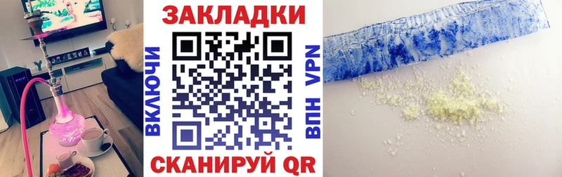 Купить наркотики сайты Биробиджан СК  Галлюциногенные грибы  МАРИХУАНА  COCAIN  ГАШИШ 