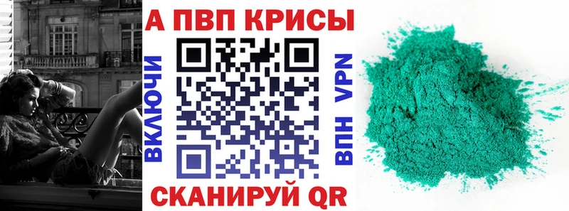 А ПВП мука Биробиджан