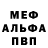 КЕТАМИН VHQ Aya Smith