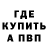Alpha PVP СК КРИС Luchemir Zalessky