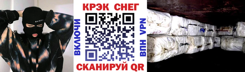 купить закладку  Биробиджан  Cocaine Columbia 