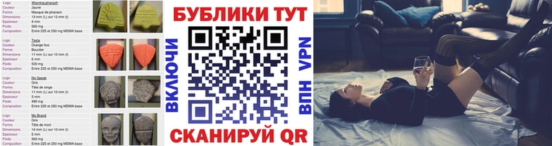 Ecstasy 280мг  Биробиджан 
