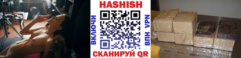 ГАШ VHQ  как найти   ссылка на мегу ссылки  Биробиджан 