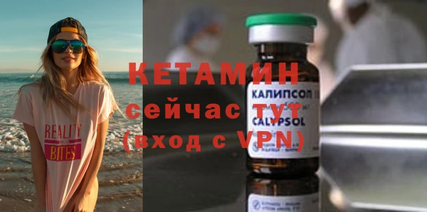мефедрон VHQ Сафоново