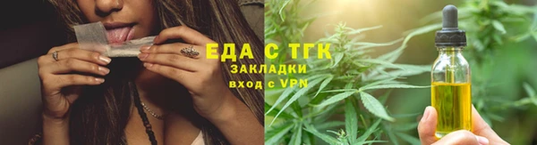 дистиллят марихуана Алзамай
