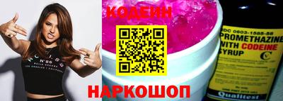 спайс Пугачёв