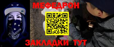 тгк Пыть-Ях
