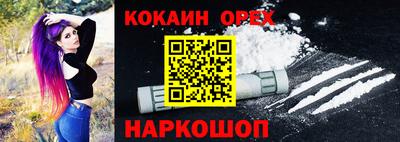 спайс Пугачёв