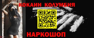 спайс Пугачёв
