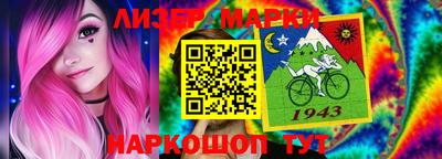 PSILOCYBIN Пушкино