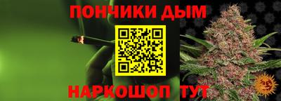 тгк Пыть-Ях