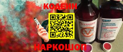 спайс Пугачёв