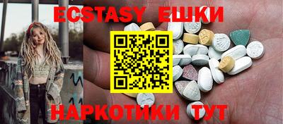 тгк Пыть-Ях