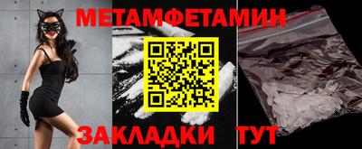 тгк Пыть-Ях