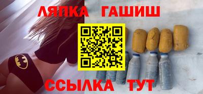 тгк Пыть-Ях