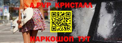 спайс Пугачёв