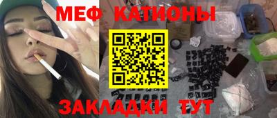 спайс Пугачёв