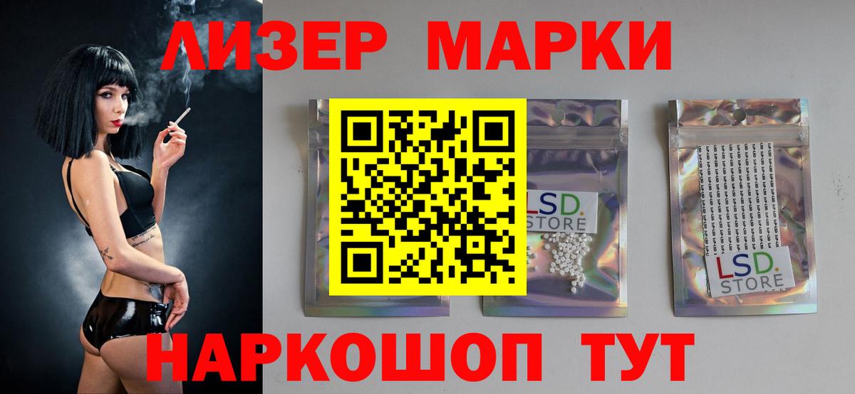 Лсд 25 экстази ecstasy  Вход с VPN  Биробиджан  Лсд 25 экстази  ЛСД экстази кислота 