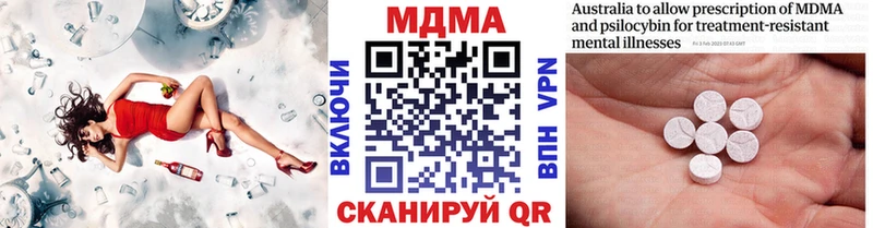 как найти   Биробиджан  MDMA молли 