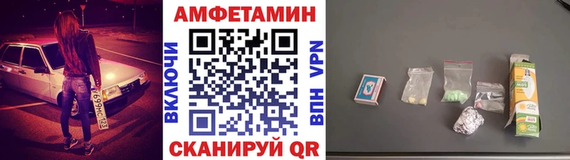 Метамфетамин Декстрометамфетамин 99.9%  Биробиджан 
