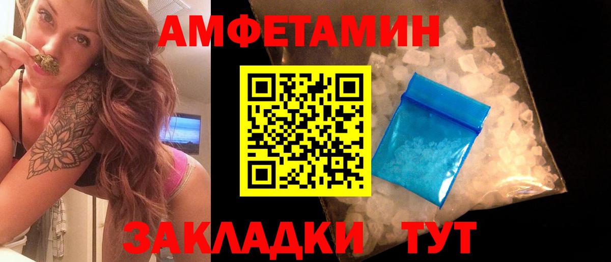 Первитин витя Биробиджан