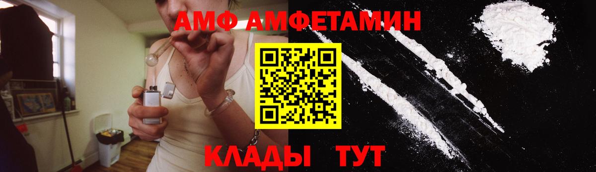 МЕТАМФЕТАМИН мет  МЕТАМФЕТАМИН мет  Биробиджан  Вход с VPN 