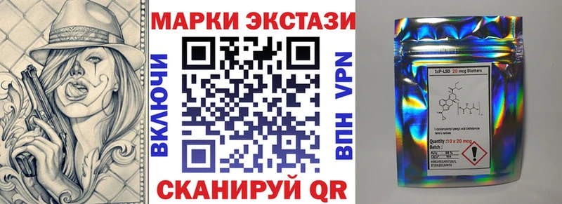 Марки N-bome 1500мкг  магазин продажи наркотиков  Биробиджан 