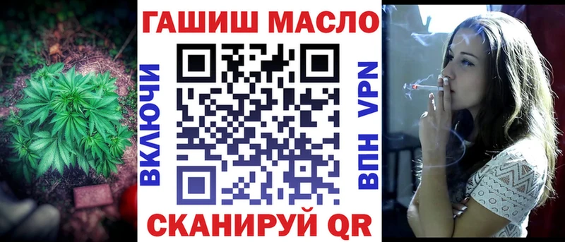 ТГК вейп  Биробиджан 