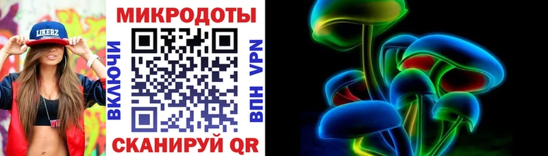 omg вход  Биробиджан  Псилоцибиновые грибы Magic Shrooms  что такое  