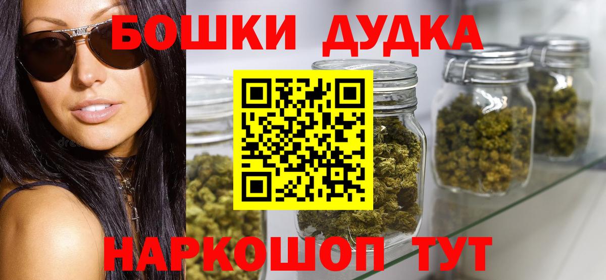 Биробиджан  Шишки марихуана AK-47  Вход с VPN  Бошки марихуана Bruce Banner  Конопля сатива 