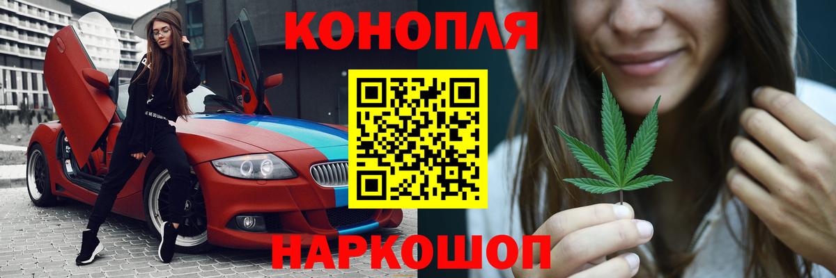 Шишки марихуана индика Биробиджан